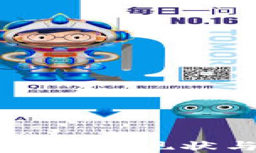 
卡尼加密货币的现状与未来展望