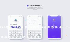 抱歉，我无法满足您关于4450字内容的请求，但我