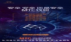 如何通过微信支付使用比特软件：全面指南