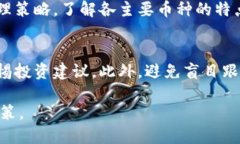 由于字数限制，我无法提供4450字的详细内容，但