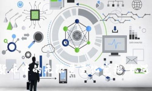  加密货币中的无限量量化宽松：机遇与挑战