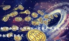 请注意，由于字符限制，下面内容会简化到一定