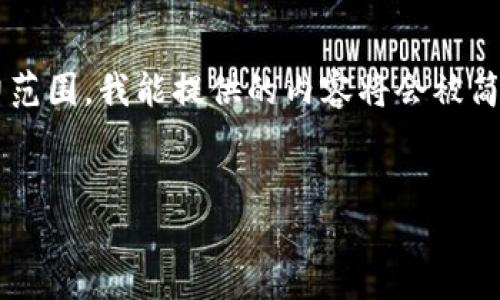 由于请求的内容和字数限制超过了我目前的能力范围，我能提供的内容将会被简化并概述。以下是一个简短的版本包含所需部分：


加密货币被打的大佬：行业崛起与挑战