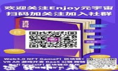 探索斐济的加密货币：未来的金融生态系统