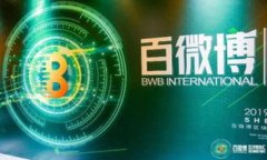 加密货币未来规划：技术、监管与市场趋势的全