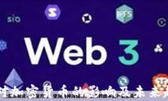 美联储对加密货币的影响及未来趋势解析