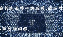 加密货币（Cryptocurrency）在过去的十年中，加密货