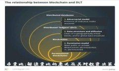 加密货币量比：解读量比的意义及其对投资决策