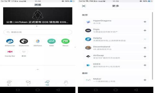 加密货币真的不能被冻结吗？深入分析及其背后的机制