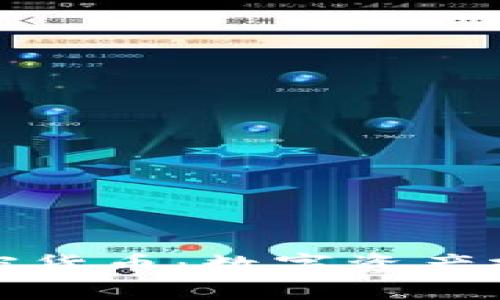 理解灰度加密货币：数字资产投资的新机遇