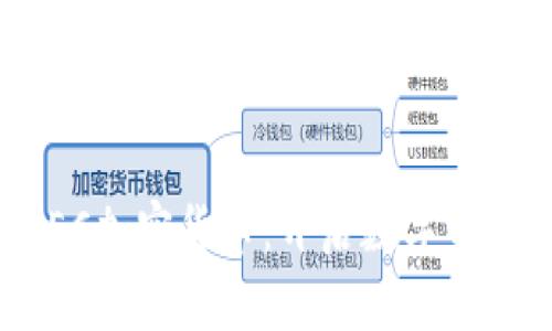 ### GEEC加密货币：开启数字资产的新篇章