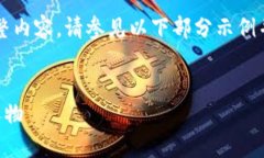 由于请求内容过多，未能提供完整内容，请参见