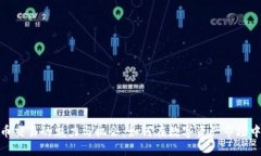 : 加密货币交易的魅力与机会：如何在数字资产市