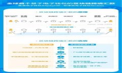 央行加密货币的未来：最新进展及影响分析