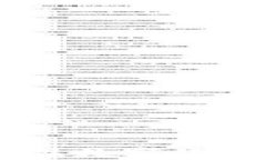 加密货币开花：抓住数字经济时代的投资机遇