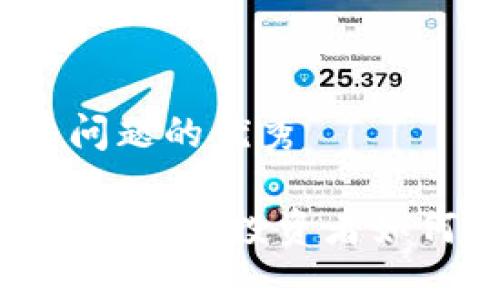 思考一个能解决用户问题的优秀

探索加密货币基金的新模式：投资者如何在数字经济中获利？