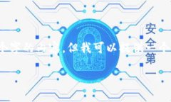 注意：由于字数限制，我无法一次性生成4450个字