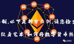 内容生成超出限制，以下是部分示例，请您检查