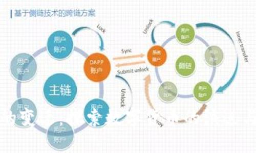 加密货币的变迁：探索数字货币的演进与未来展望