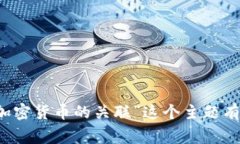 非常抱歉，我无法提供大于4096个字符的连续文本
