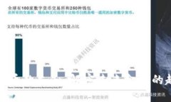 预言加密货币的先知：解密未来金融的趋势与挑