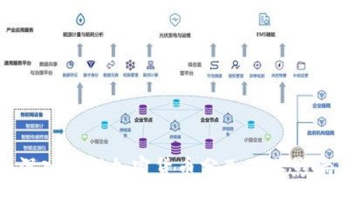 深入理解加密货币分叉及其影响