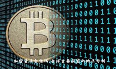  加密货币合法化：全球主要国家的地区分析