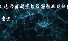 baioti深入解析加密货币的分类及其背后的技术与