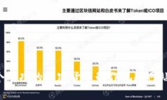 如何创建一个成功的加密货币制作视频网站：指