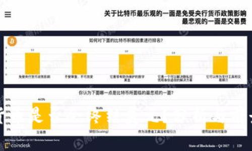 加密货币是否会终结美元？分析与前景展望