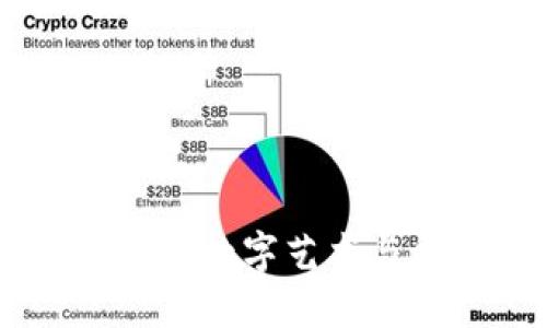 探索加密货币艺术画：数字艺术与区块链的完美结合