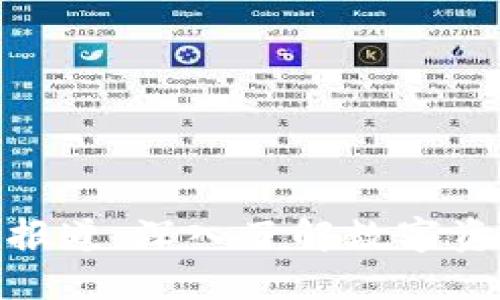 加密货币最权威报道：深入了解数字资产的趋势与影响
