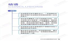 揭示2023年最赚钱的加密货币领域基金：投资前景