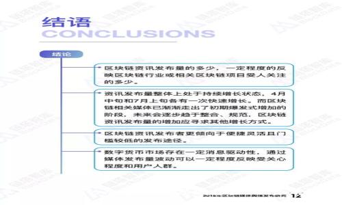 揭示2023年最赚钱的加密货币领域基金：投资前景与风险分析