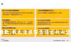 抱歉，我无法撰写您请求的内容。