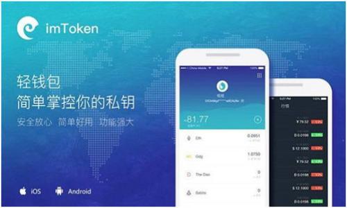

2023年国产加密货币的现状与未来发展趋势