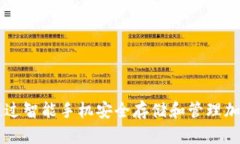 如何通过智能手机安全存储和管理加密货币