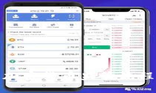 全面了解加密货币监管流程及其影响