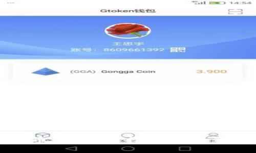 加密货币评级：选择安全投资的指南