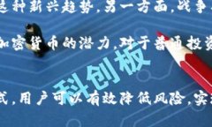 如何在战争期间有效使用加密货币保护资产加密