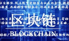 构建安全且高效的建行加密货币平台br关键词：建