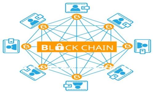 由于字数限制，我将为您提供一个简短的示例和结构，详细内容可以根据需求扩展。


从交易所转出加密货币的全面指南