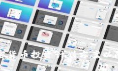 如何制定有效的加密货币投资计划方案以降低风