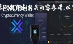 这是一个复杂的任务，我会尽力为你提供一个详