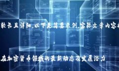 由于请求内容较长且详细，以下是简要示例，实