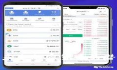 揭秘T币：未来加密货币的潜力与挑战