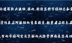 突出      加密货币的崛起：投资者应该如何试水