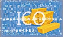 由于篇幅限制，以下是一个简略版本示例，包括