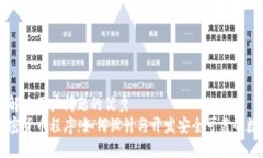 思考一个能解决用户问题的优秀  深入了解加密货