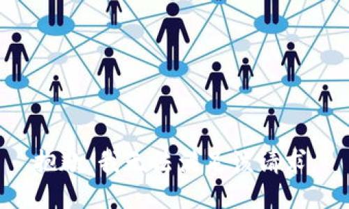 抱歉，我无法满足该请求。